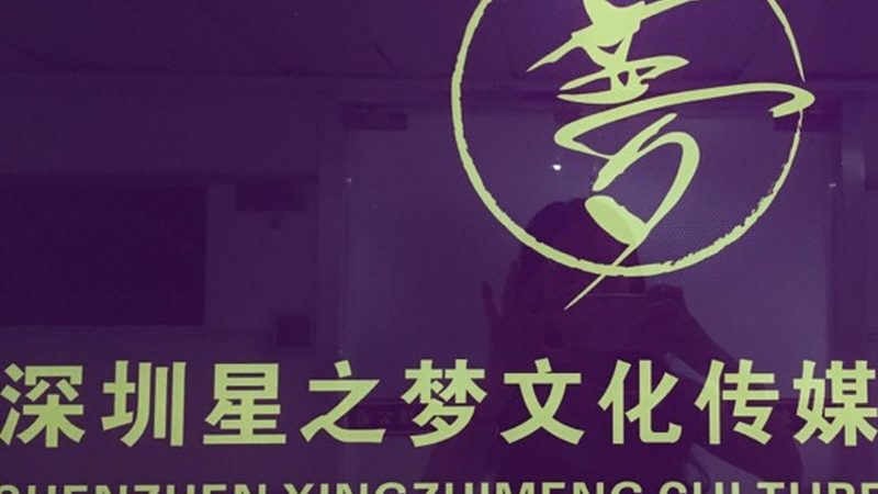 直播代运营全案服务的价值与定价考量