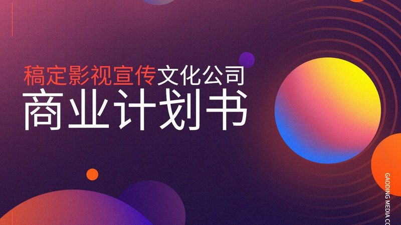 VI设计模板：材质、规格全解析