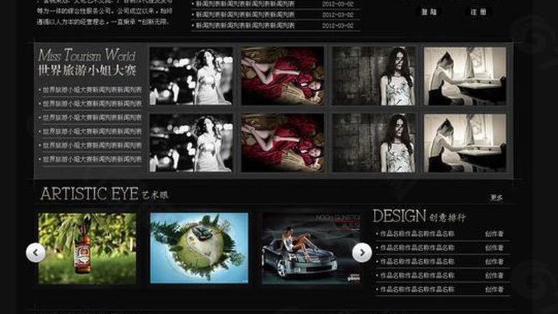 产品宣传片制作周期影响因素揭秘**