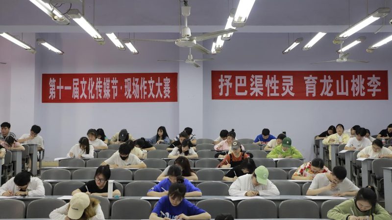 公关传播与广告传播的考研区别解析