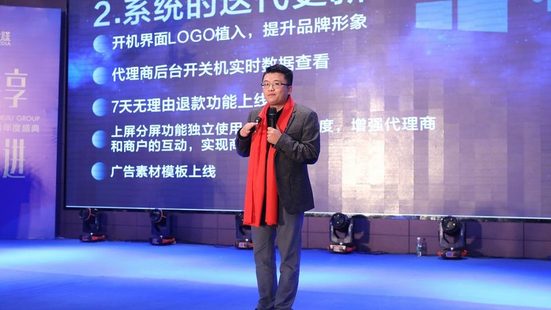 房地产企业宣传片代理加盟：揭秘行业真相与避坑指南